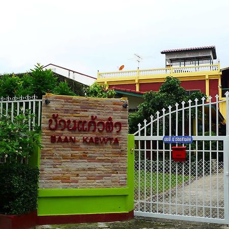 Baan Kaewta Hotel Chiang Mai Bagian luar foto