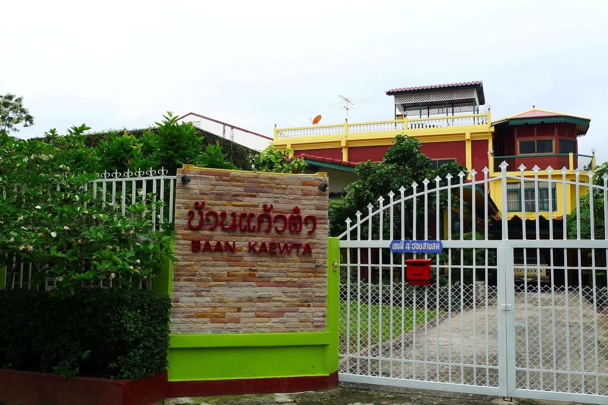Baan Kaewta Hotel Chiang Mai Bagian luar foto